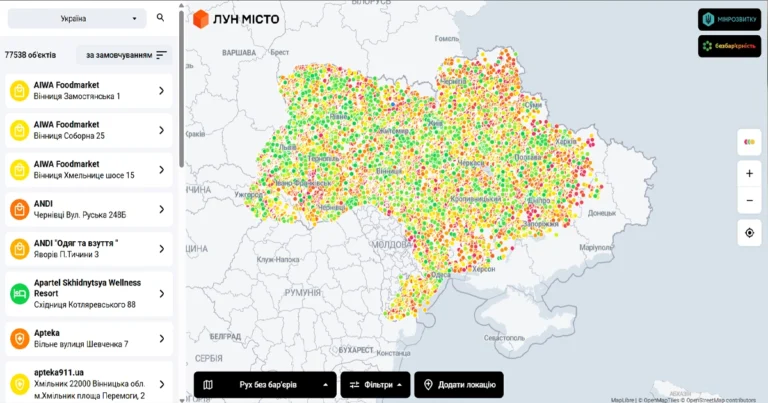 мапа безбарєрності в Україні